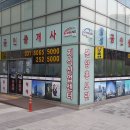 아이티공인중개사사무소 이미지
