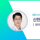 더줌의원 이미지