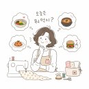 싸다김밥 - 남동구 서창남로 46 | [부평역맛집] 가벼운 점심 싸다김밥 후기