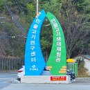 울진 민물고기생태체험관 입장료 주차 정보 아이와 가볼만한곳 솔직 후기