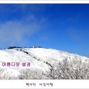 설경민박 이미지