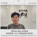생각하는황소수학 네이버블로그