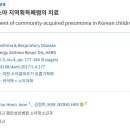 양신탕 이미지