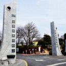 희망종합동물병원 이미지