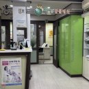 차오름 동물병원 이미지