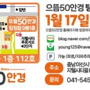 배스킨라빈스탕정역점 이미지