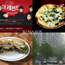 신화빌딩 이미지