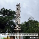 서하남(판교방향)주유소 | 서하남휴게소 수도권제1순환고속도로 판교방향 영업시간 주유소 맛집 카페 공기압 안내