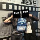 정정조「대바지강」 | [방탈출 후기] 제로월드 홍대점 / 녹스(NOX)+층간소음 후기 - 녹스편 / 쫄 방탈출 뉴비 2인 / 실?수없이...