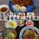 홈플러스 진주점 이미지