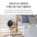 비스카 스탠드형 에어 써큘레이터 새상품 팝니다. 이미지