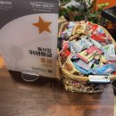 왕표고기
