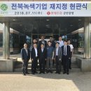 롯데칠성음료(주)군산공장 이미지