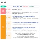 광주교육대학교목포부설초등학교 이미지