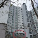 삼한1차아파트 이미지