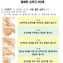 수두(Chicken pox) 감염 예방 자료를 안내해 드립니다. 이미지