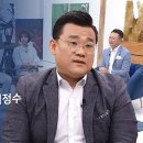 새롭게하소서: 리집사 아버지로 인해 받은 상처를 극복하기까지ㅣ김진혁 목사, 이미지