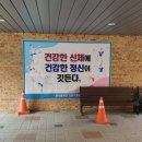 이지아트텍