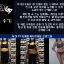 킹콩짐 남천점 이미지