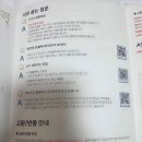 개봉도서관 | 이노스페이스 마스 7 인치 이북 리더기 개봉 후기 및 도서관앱, 구글스토어 초기 설치 방법 총정리