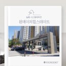원메이저 힐스테이트 | [김해시스템에어컨] 원메이저힐스테이트 시공후기