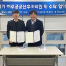 경기 여주공공산후조리원 이미지