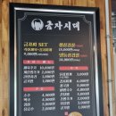 반곡동1912 | 원주 혁신도시 금자시대