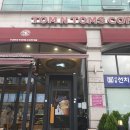 탐앤탐스군자역점 이미지
