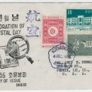 국회구내 Daum카페