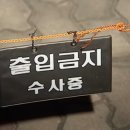 백경사 이미지