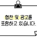 치킨과학기술대 이미지