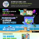 디자인 벅스 | 동국제약 굿잠 벅스케이프 애프터바이트 모기밤 연고: 가려움 해방 후기
