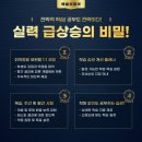 애슐리영어교습소 이미지