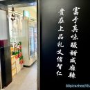 명품청운러우 이미지