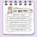 내가웰빙 이미지