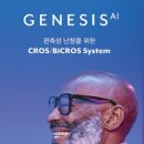 굿모닝보청기 강서가양센터 이미지