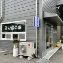 말티자동차종합검사소 | 진주 자동차 종합검사 ‘말티자동차종합검사소’ 내돈내산 후기