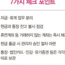 요즘것들법인