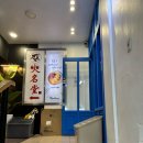 마닐로우 | [이대]마닐로우 이대점- 육회파스타 맛집 신촌기차역 혼밥 추천