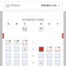 (주)대한관광 리무진 카센타 | 일본 사가 1박 2일 (또)관광없는 여행, 이제 맛집들을 곁들인...
