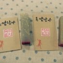 캘리그라피 수제도장 이미지