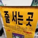 318 | [ 서울맛집 / 종로맛집 / 종로5가맛집 / 육회맛집 ] ‘백제정육점’ - 내돈내산 주말 웨이팅 생활의달인...