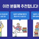 100 현지 영상으로 배우는 기초 패턴 일본어 (3) 이미지
