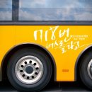 애드나인 오마이뉴스