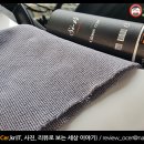 리뷰엠엔씨