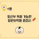 선영약국 네이버블로그