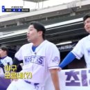 야구에 축복을 이미지