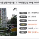 제일새마을금고 골프연습장 이미지