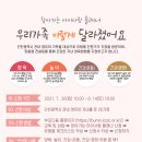 아이플래너