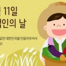 한방체험출판